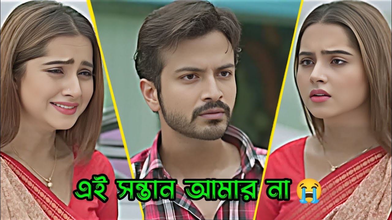 এই সন্তান আমার না 😭 Yash Rohan _ Keya Payel _ Bangla New Natok 2026