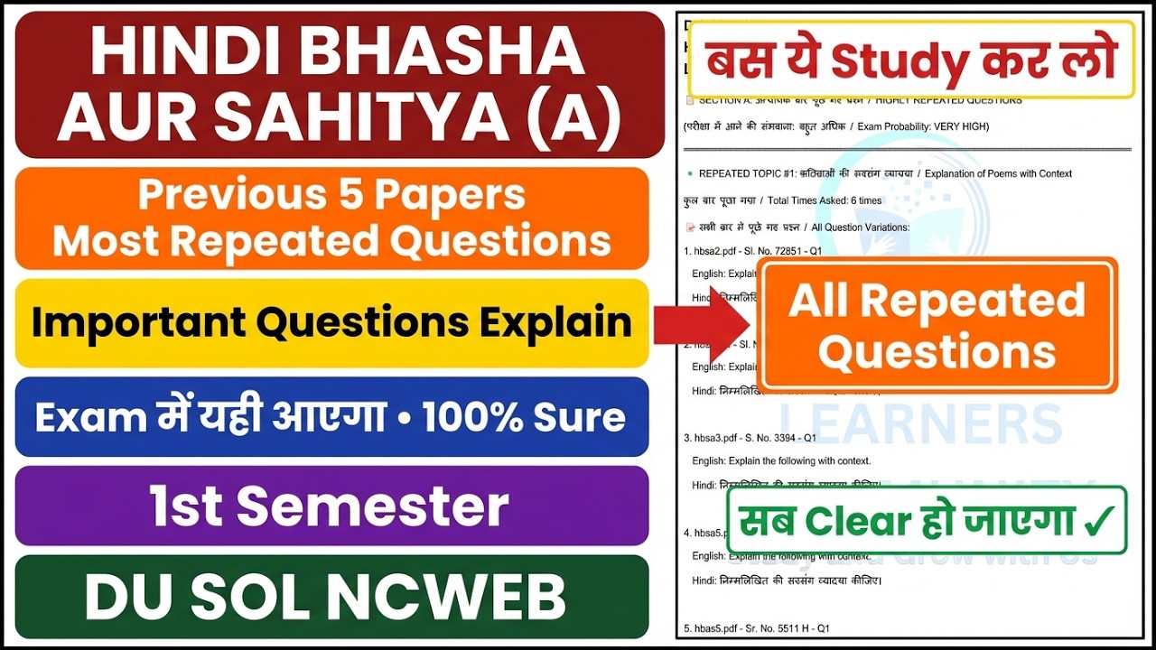 Hindi Bhasha Aur Sahitya A Important Questions Exam Pattern 1st Semester Hindi A Regular SOL DU #sol