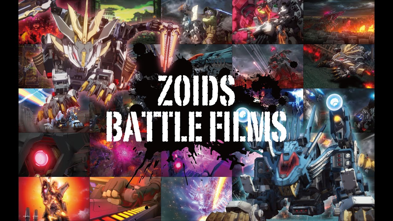 ZOIDS BATTLE FILMS