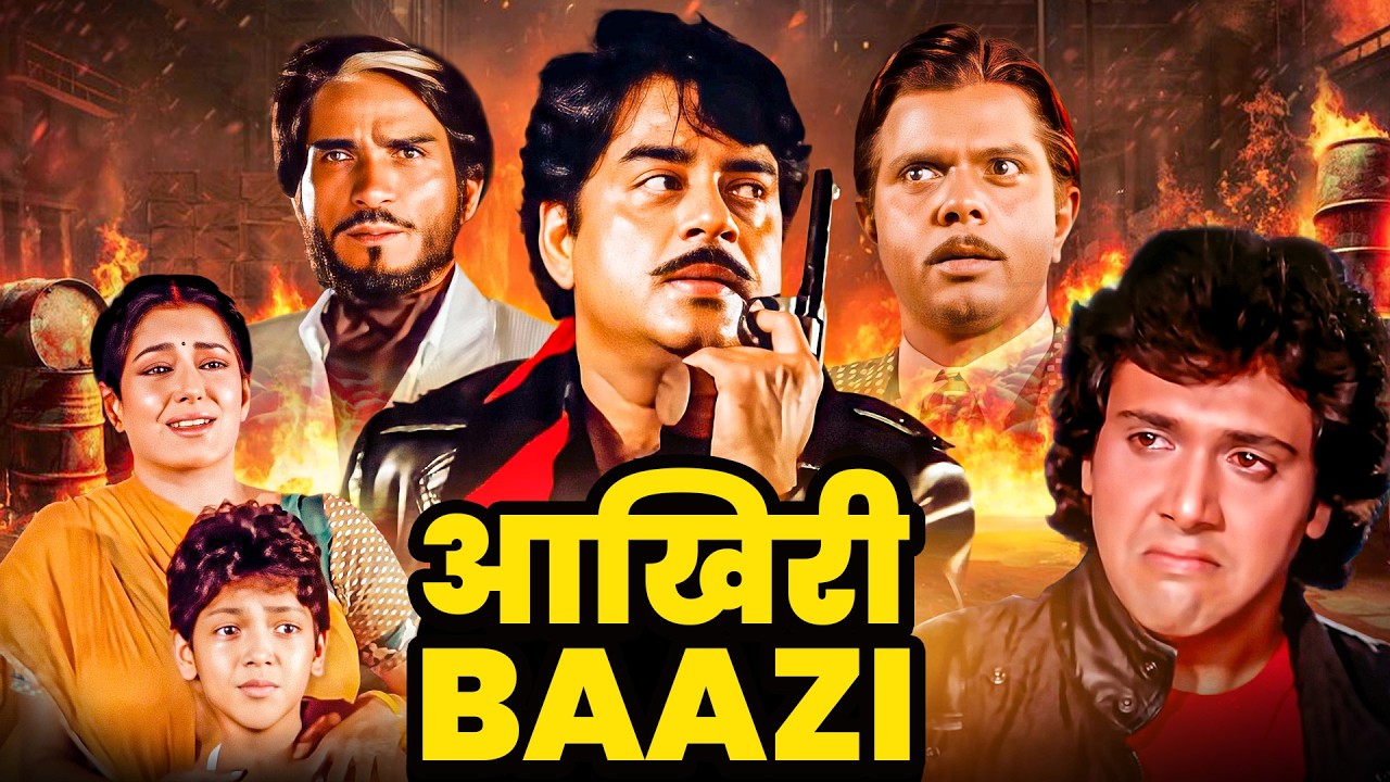 Aakhri Baazi (1989) | Govinda, Shatrughan Sinha, Mandakini, Sonam | 80s Classic Thriller