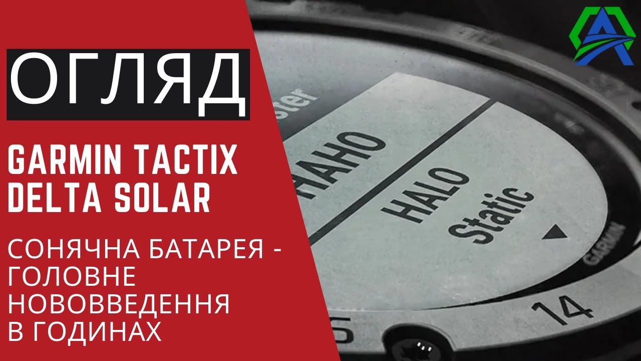 Ты уверен, что мы тебе не нужны?