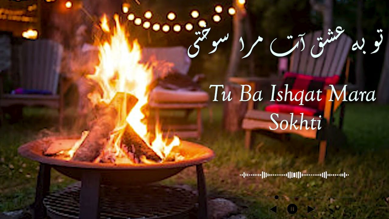 Tu Ba Ishqat Mara Sukhti | Afghani  Song 2026 | DEO Music