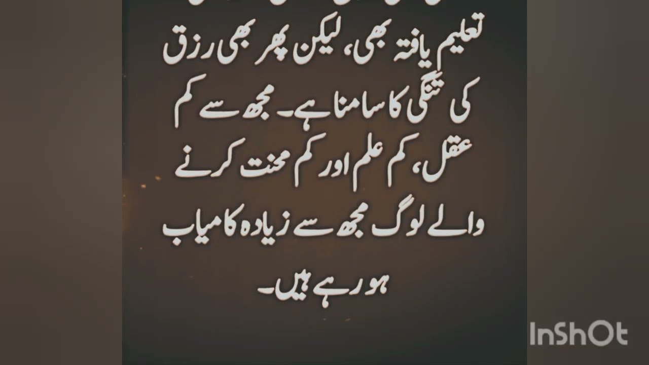 چوتھا کام بال تراشنا دس محرم کے دن ناداری بنائیں نہ سریا بال تراشے # 