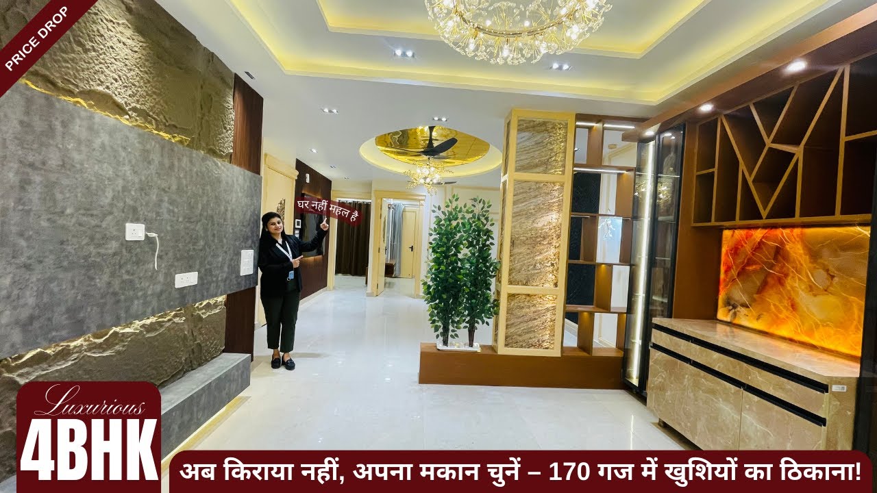{376-336} Dwarka Mor में 4 BHK Royal Flat | 170 गज में लग्जरी लाइफस्टाइल | Flat For Sale In Delhi