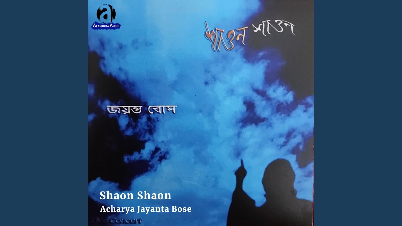 Monokanone - Alhaiya Bilawal