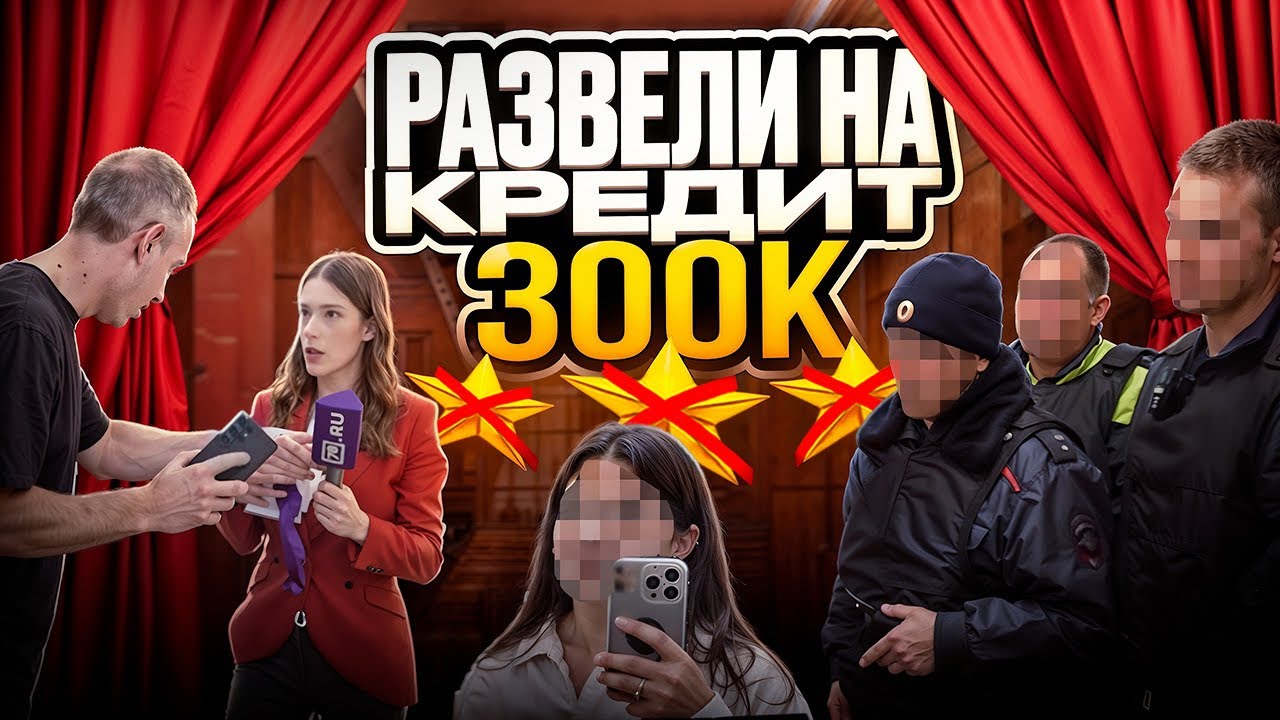 ЖЕСТОКОЕ НАПАДЕНИЕ В КЛИНИКЕ😰/ОБЗОР КЛИНИКИ В САНКТ-ПЕТЕРБУРГЕ/ ВЫПУСК № 11