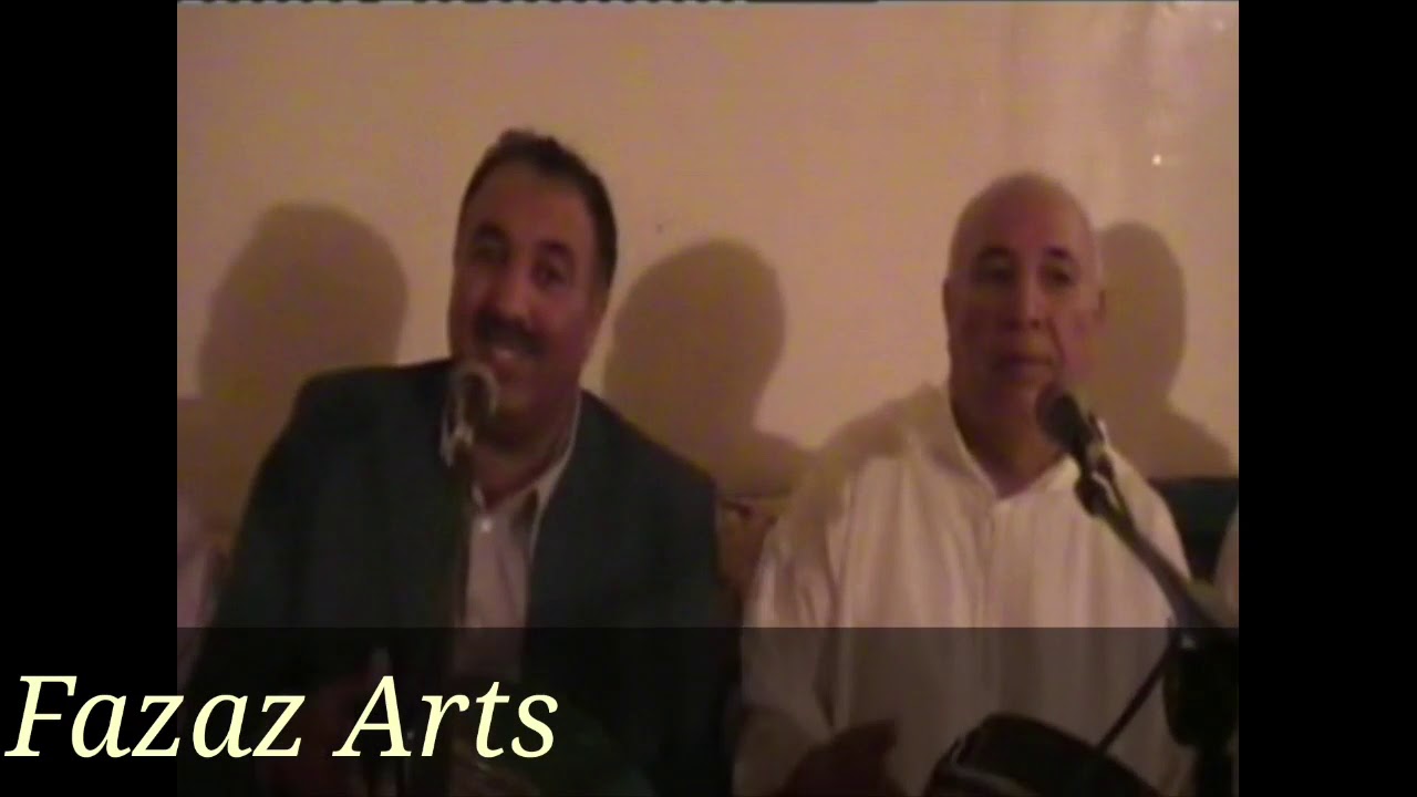 ميمون أورحو  مع علا الحاجب الجزء الأول