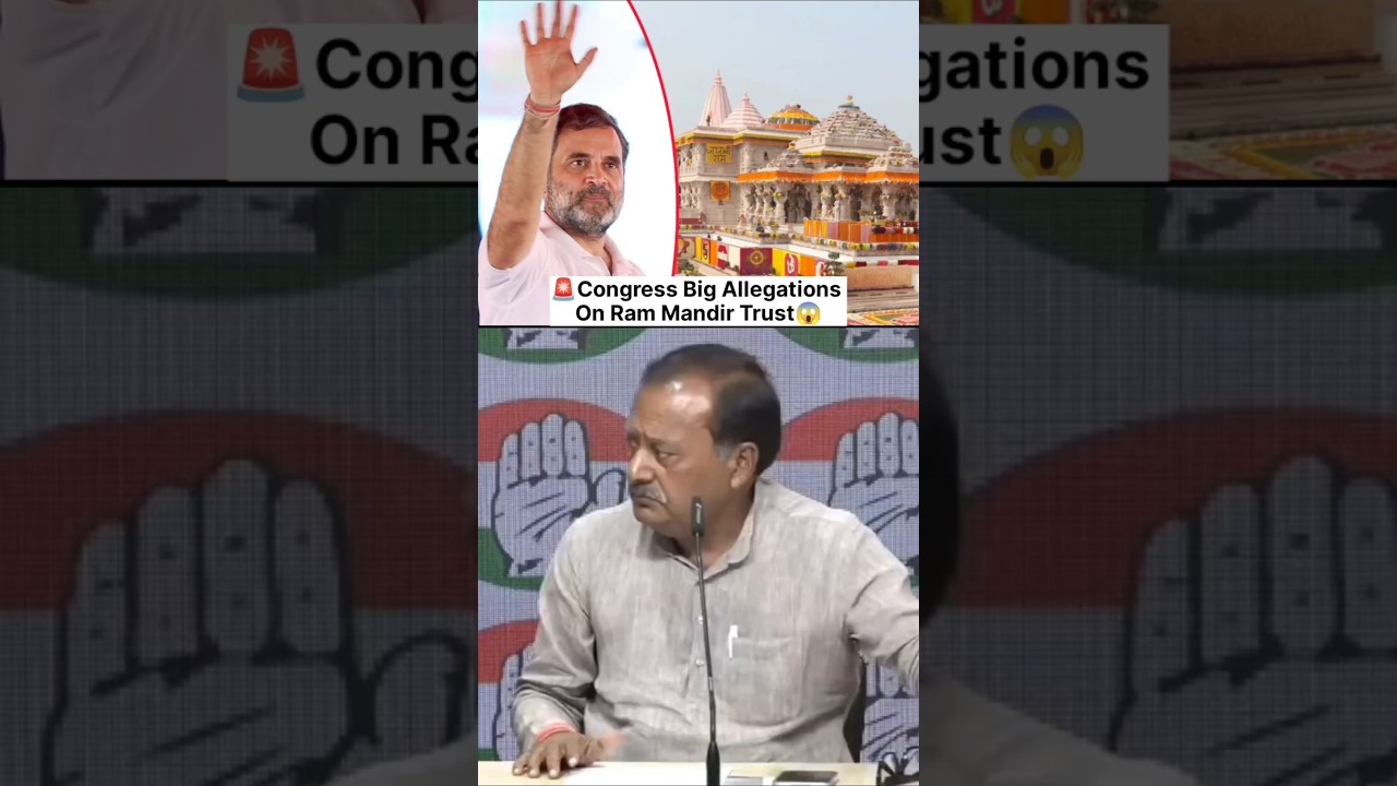 🚨New Allegations by Congress Over Ram Mandir Trust😱 #shorts