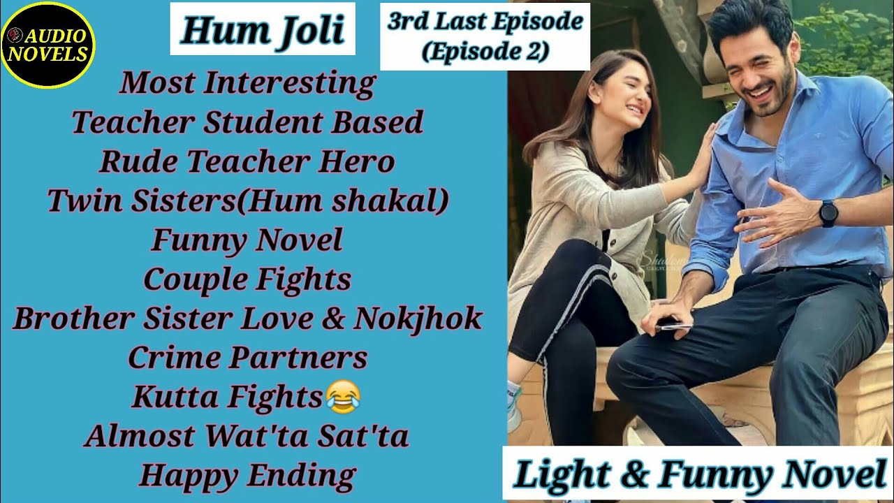 3rd Last Episode | Hum Joli | light and funny novel | Couple fights | Cute Nokjhok | Teacher Student