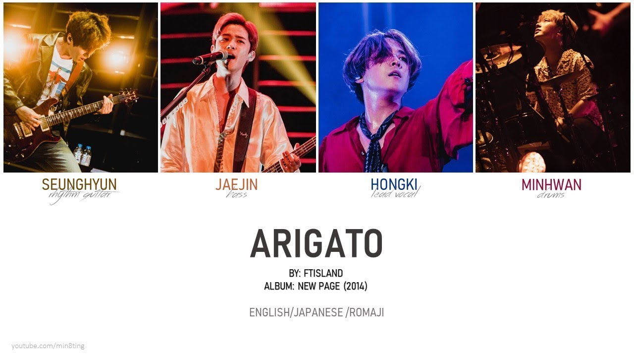 FTISLAND - 'Arigato' Eng/Jpn/Rom (Lyric Video)
