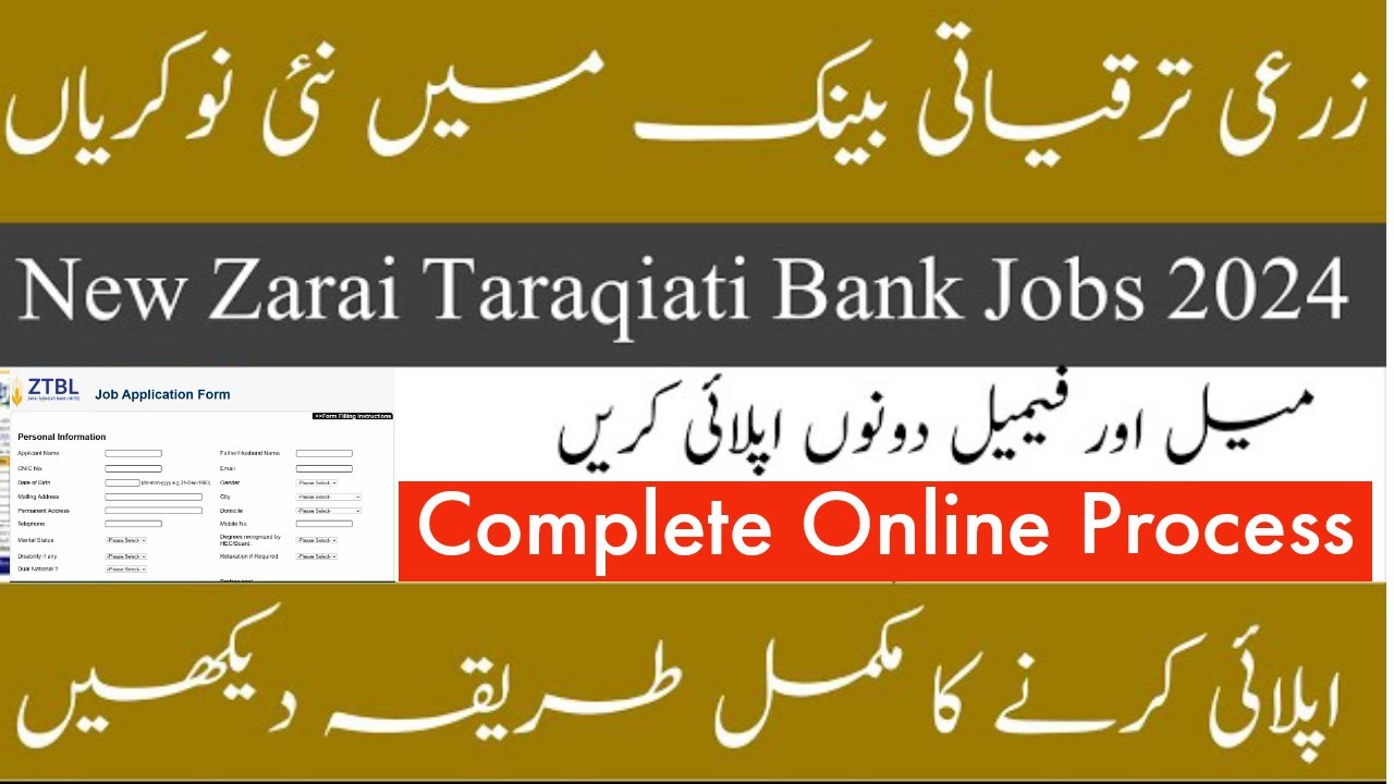 Zarai Taraqiati Bank Jobs Online Apply Complete Process - ZTBL Bank Online Apply Step By Step