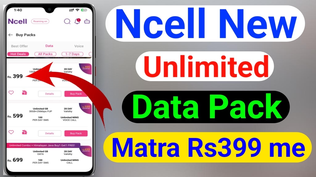 How to buy unlimited Data in ncell | ncell me unlimited Data kaise le