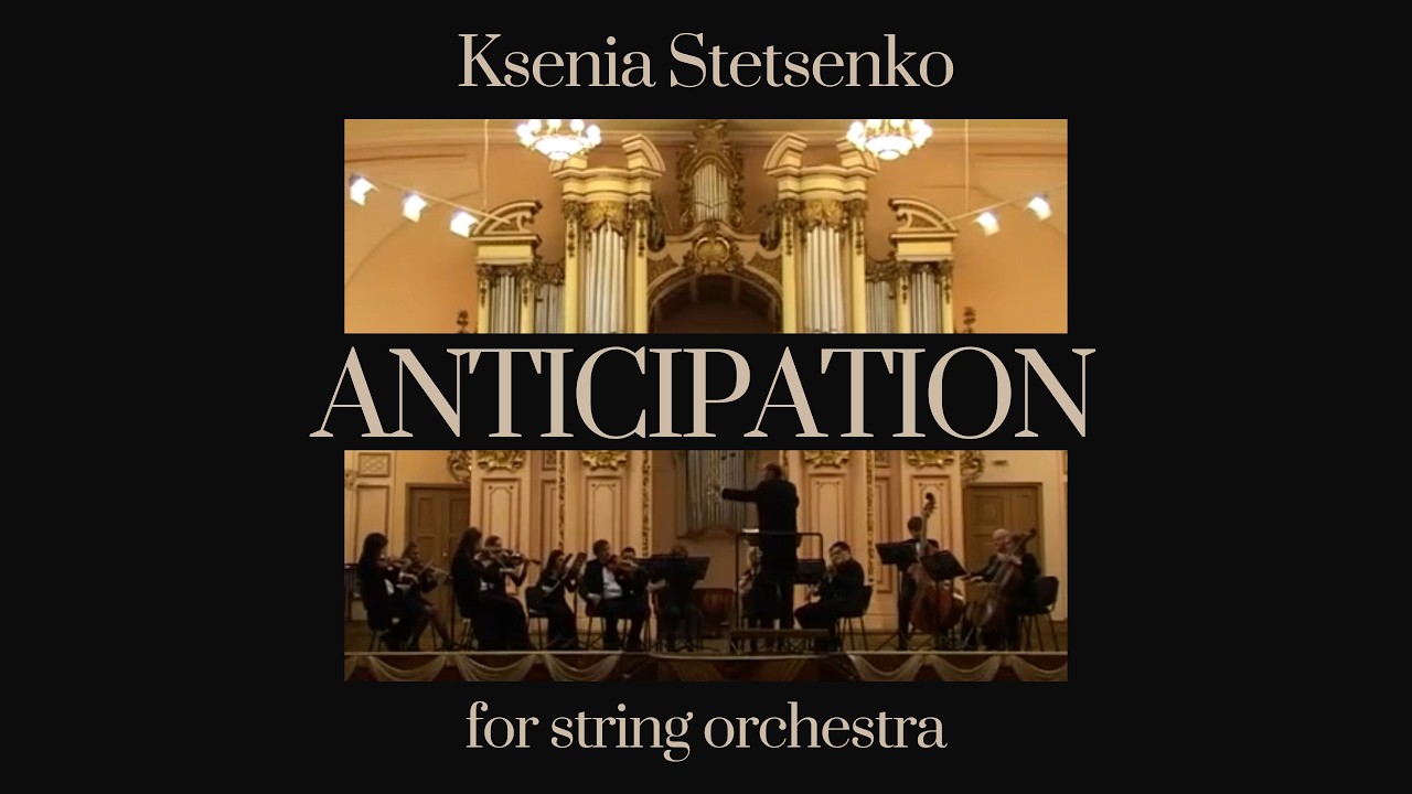 Ksenia Stetsenko - &ldquo;Anticipation