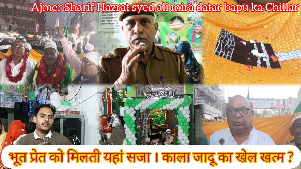 33rd Annual Urs Mubarak | Hazrat Syed Ali Meera Datar Bapu Chillah