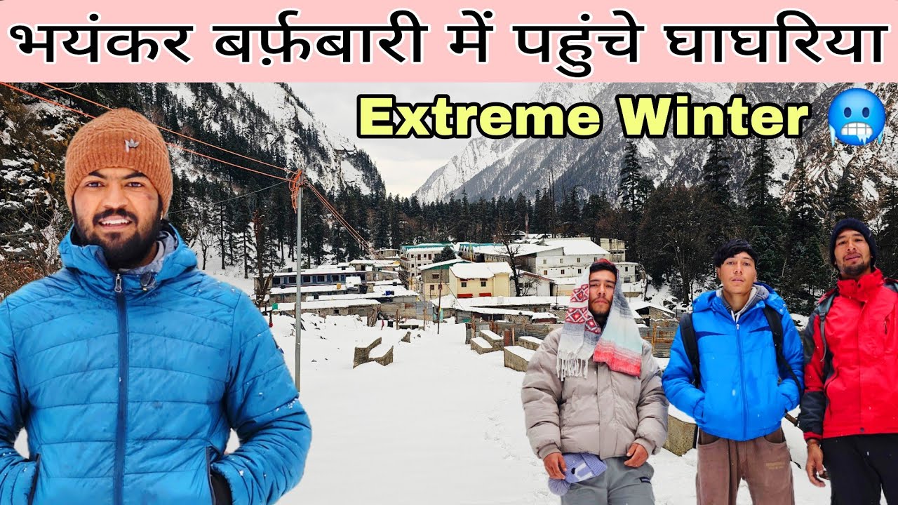 Snow Me Gir Gya 😭 || Snow Trek Uttarakhand 