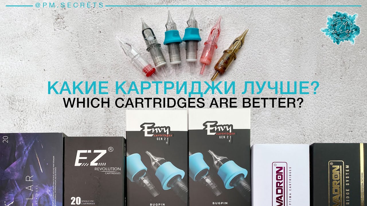 КАКИЕ КАРТРИДЖИ ЛУЧШЕ? Killer INK, Envy Gen 2, Kwadron (обзор)