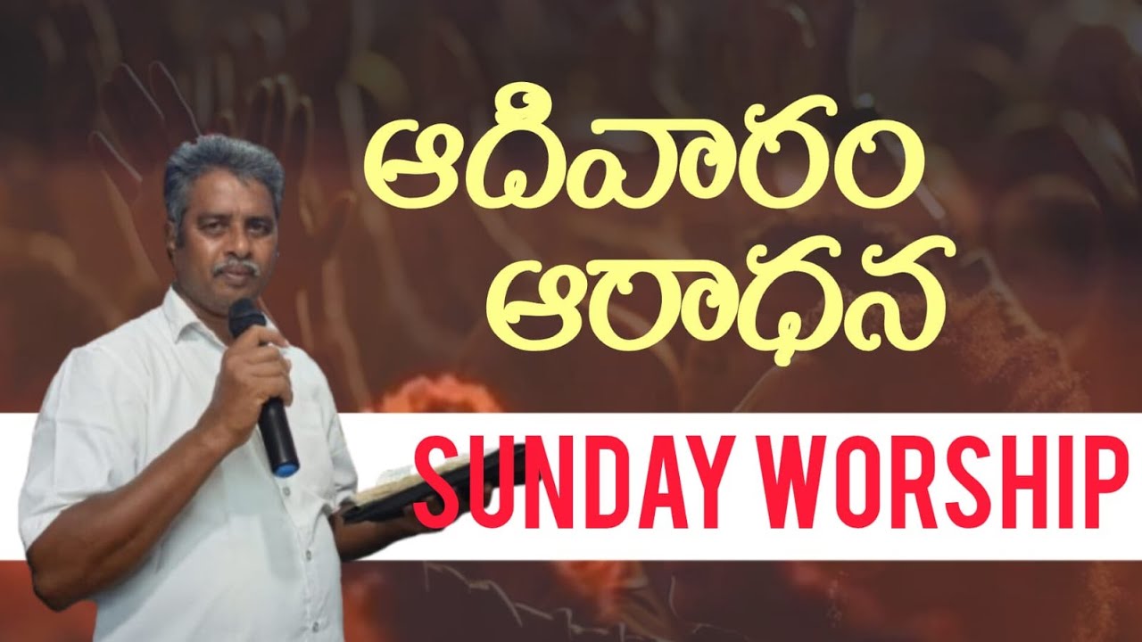Live streaming of Siyon Konda prardhana mandiram varighedu