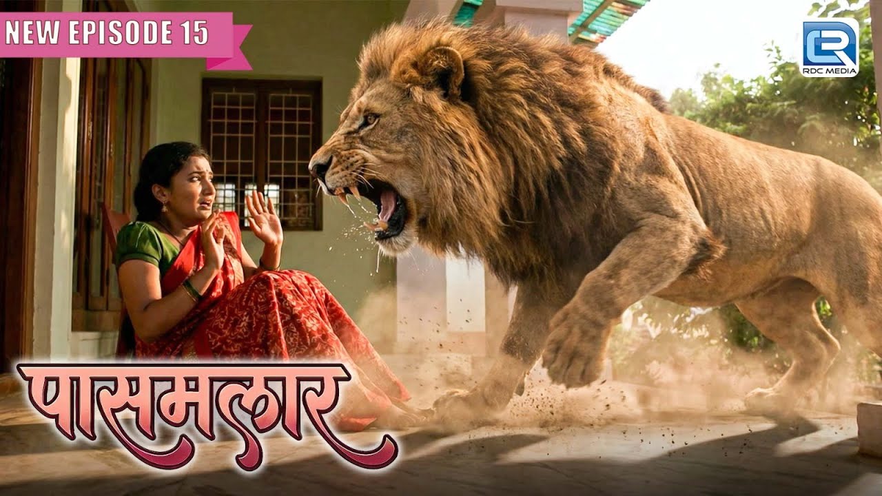 तामराई खुदको कैसे बचाएगी इस खूंखार शेर से ? | Pasamalar Hindi Serial 2026  | Full Episode 15