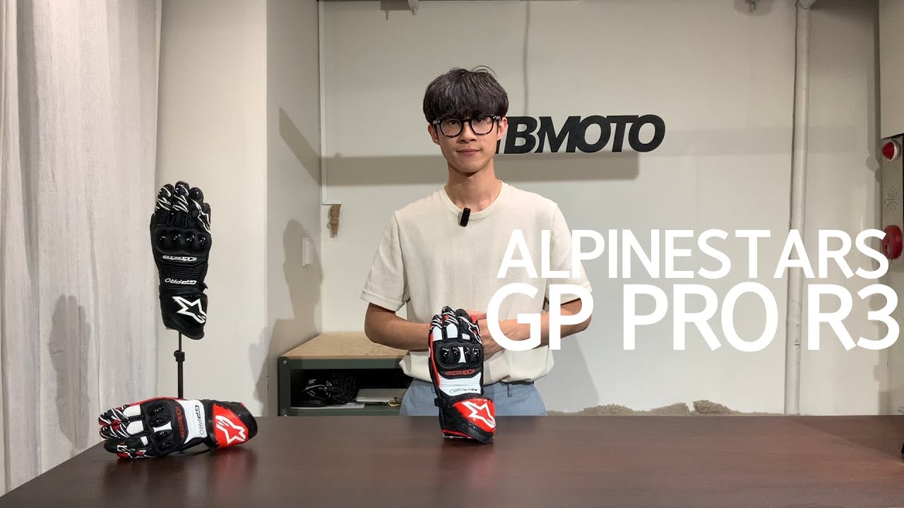 ALPINESTARS 알파인스타 GP PRO R3 오토바이 롱글러브