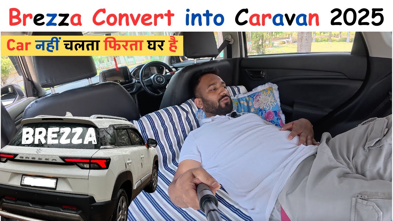 Convert your Car into a Camping Van 2025 || अपनी Brezza को Caravan में Convert किया #brezza #caravan