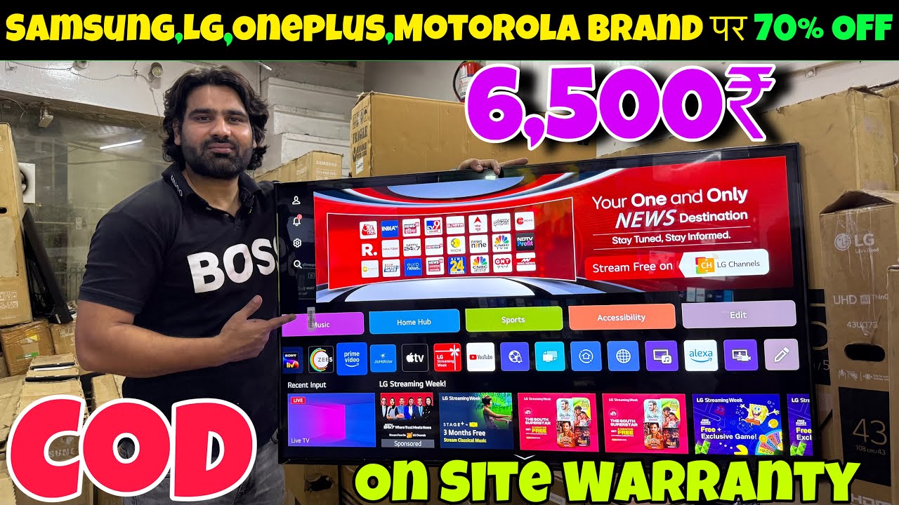Branded LED TV ONLY ₹5500 🔥| Sony, Samsung, LG TV upto 80% OFF | Branded LED TV Warehouse in Delhi