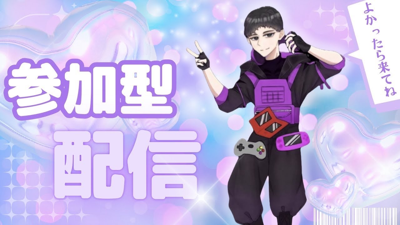 【Fortnite/雑談/参加型】参加したい人おいでー!!!　一緒にフォトナ練習しよう！