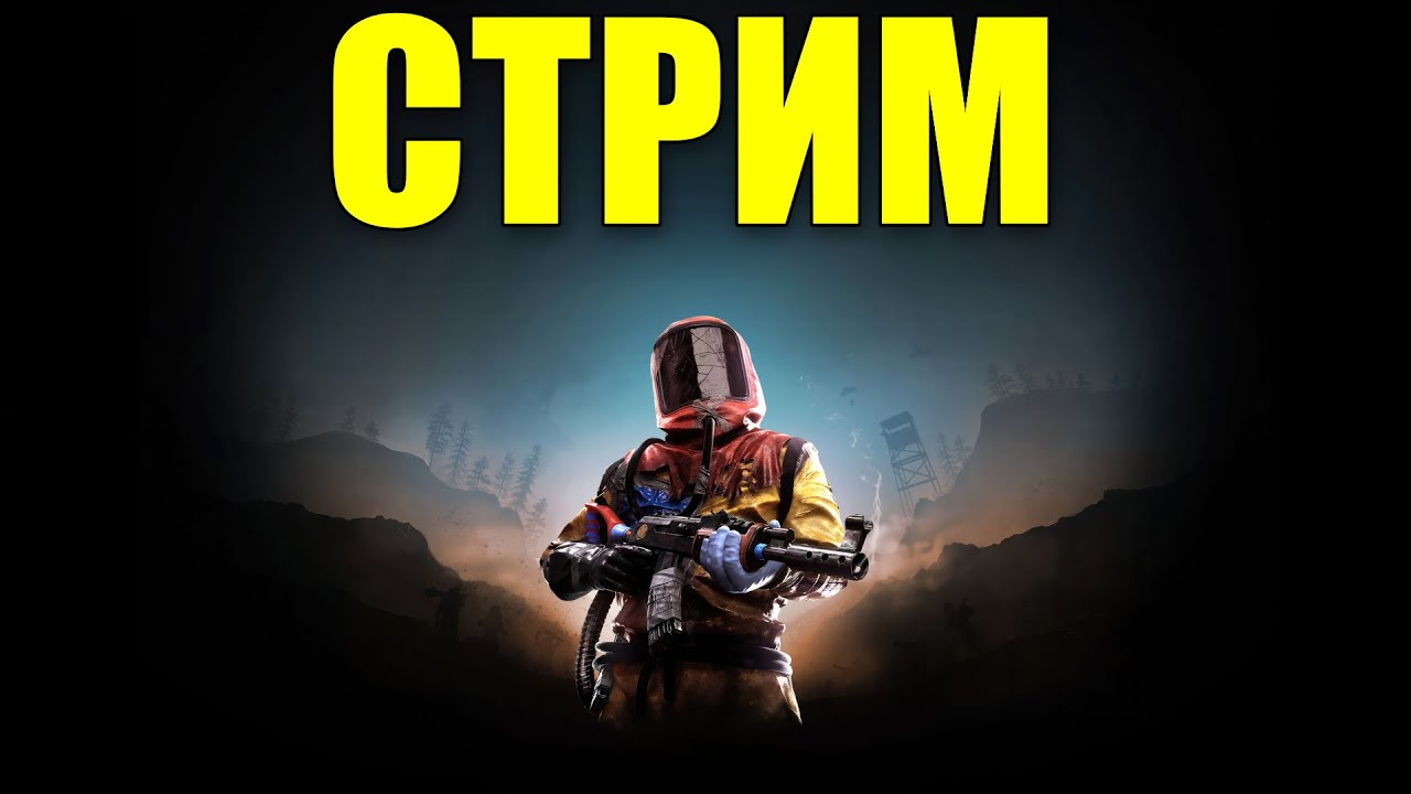 КІРІН СТРИМҒА Rust