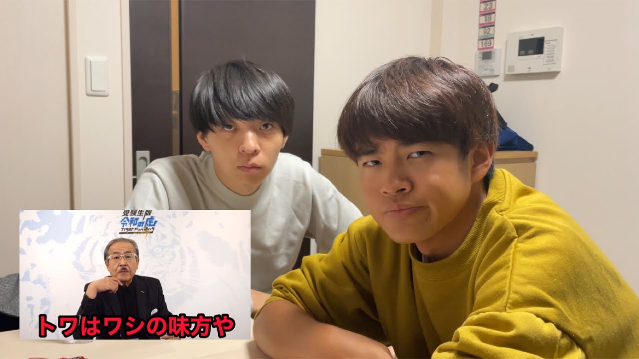 【聖杯戦争】雷獣・とわも岩井社長の味方らしいです