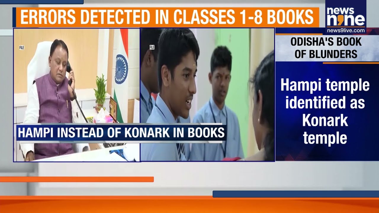 1,600 Errors in Odisha Textbooks! CM Orders Probe, Opposition Slams Govt | News9