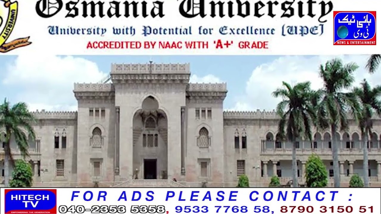 Osmania University Revised Schedule for CPGET 2022 PG Admissions۔