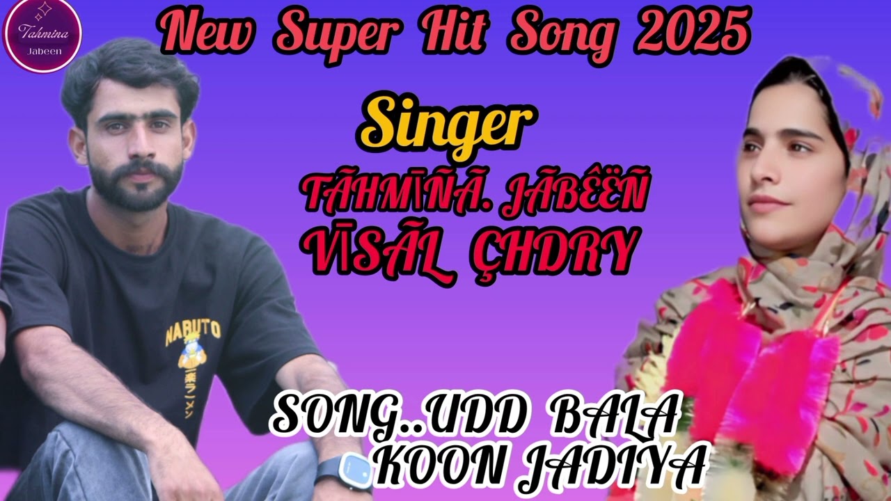 New. Song Udd Bala Koon Jadiye // Singer Tahmina Jabeen and Singer Visal Chdry..