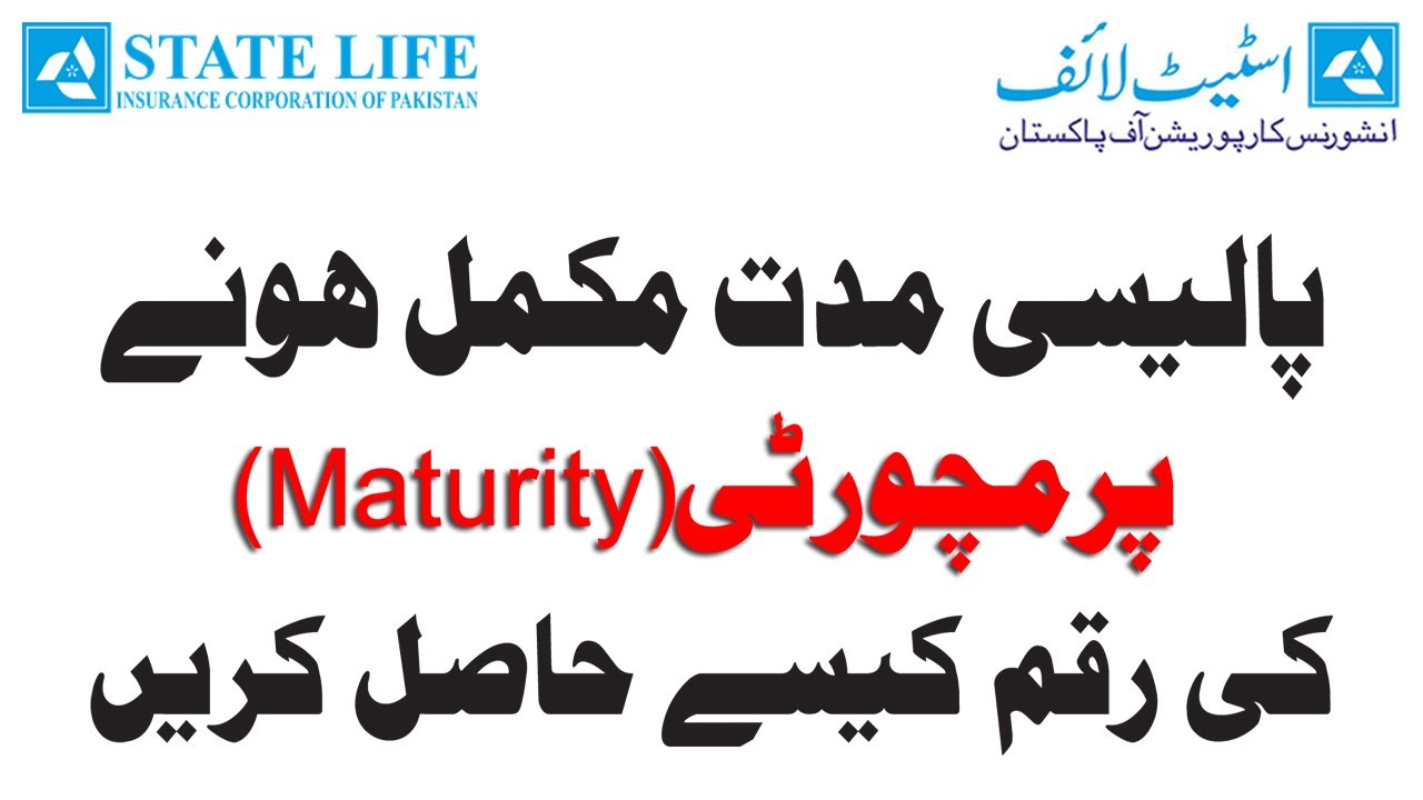 How To Apply Maturity Claim After Complete Insurance Policy State Life