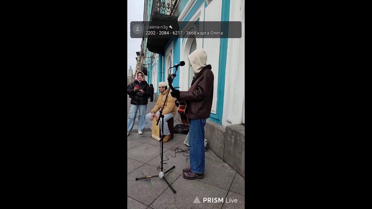 Прямая трансляция Олег   Санкт-Петербург