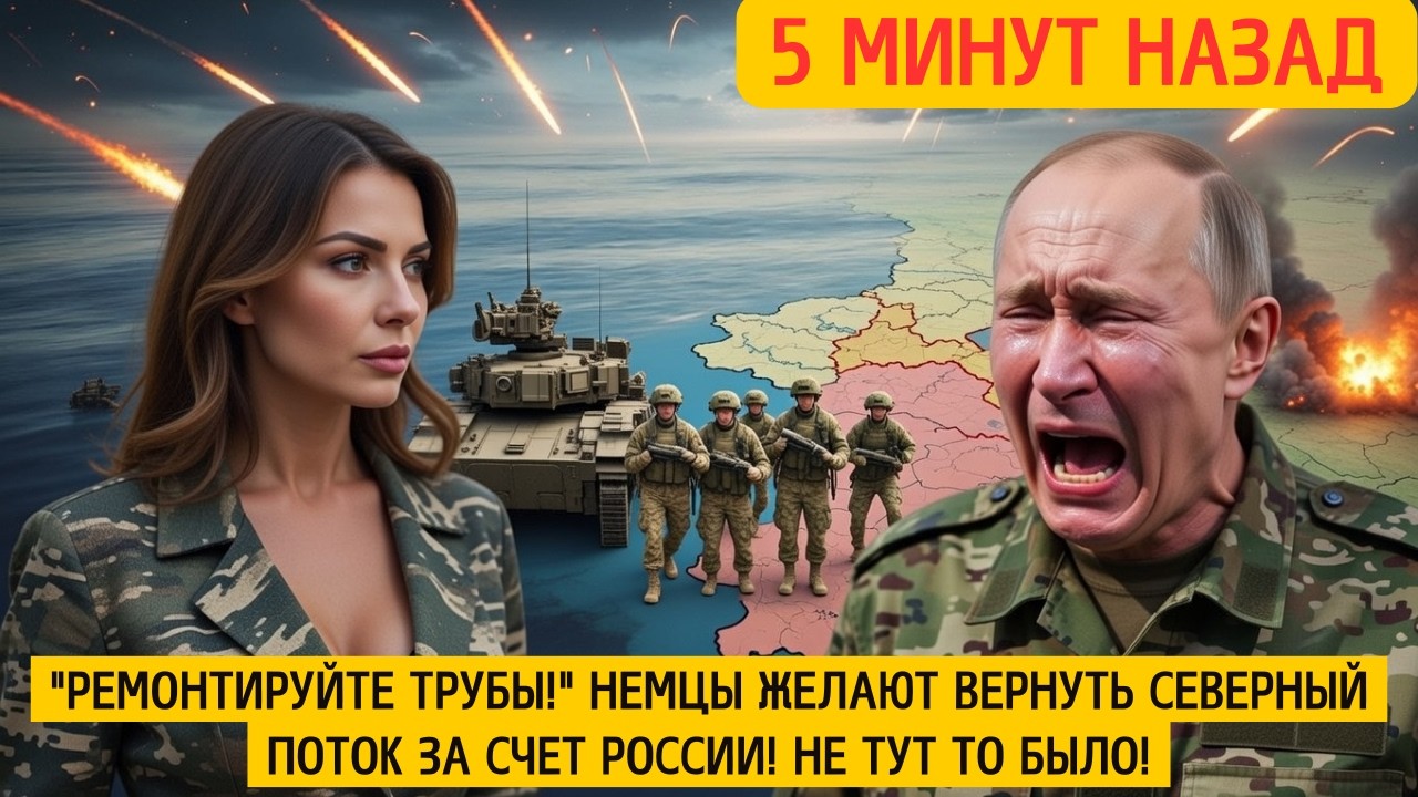 Утечка ЕС: 