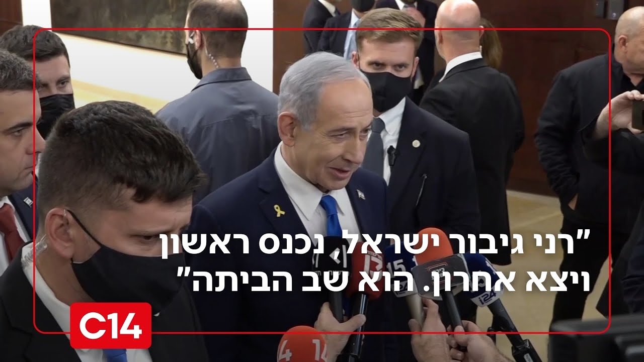 רה