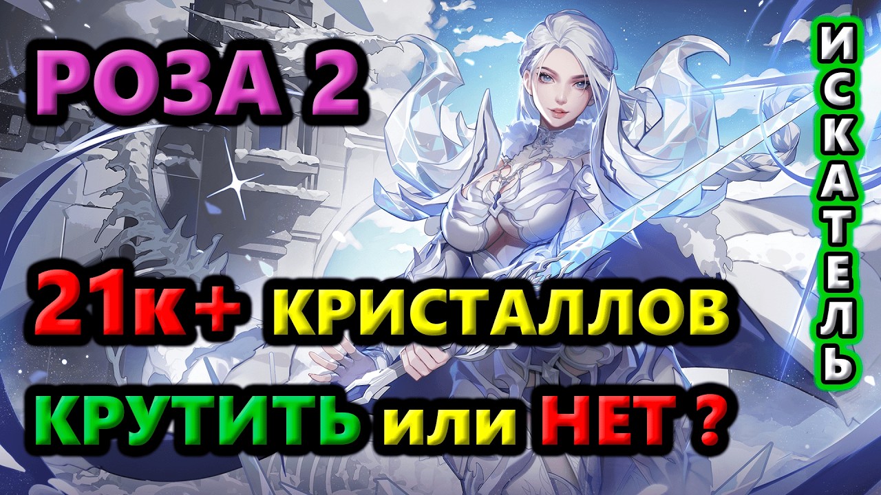 21к+ крутить Дороти или нет?! День 20🔥Torchlight: Infinite SS11 Vorax