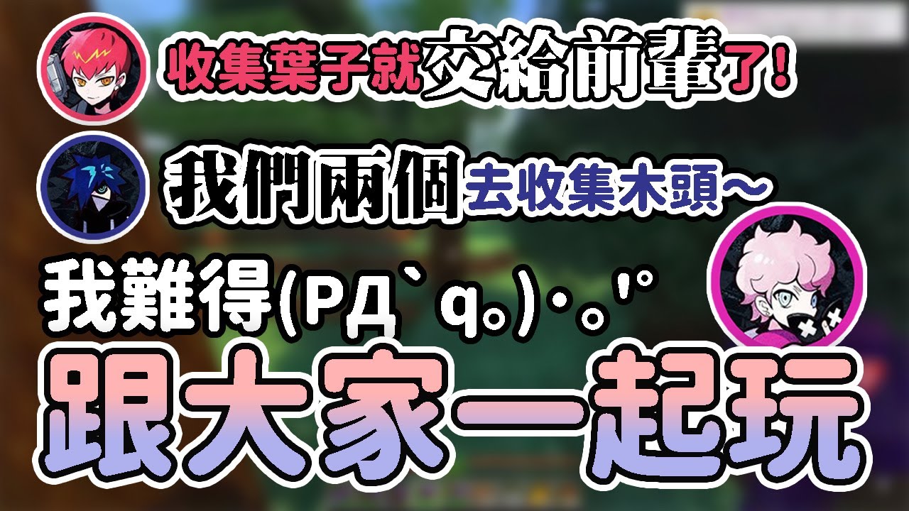 【中文翻譯剪輯】只有シスコ受傷的世界完成了&CR老爺爺們【VanilLa ふらんしすこ Cpt 天月】