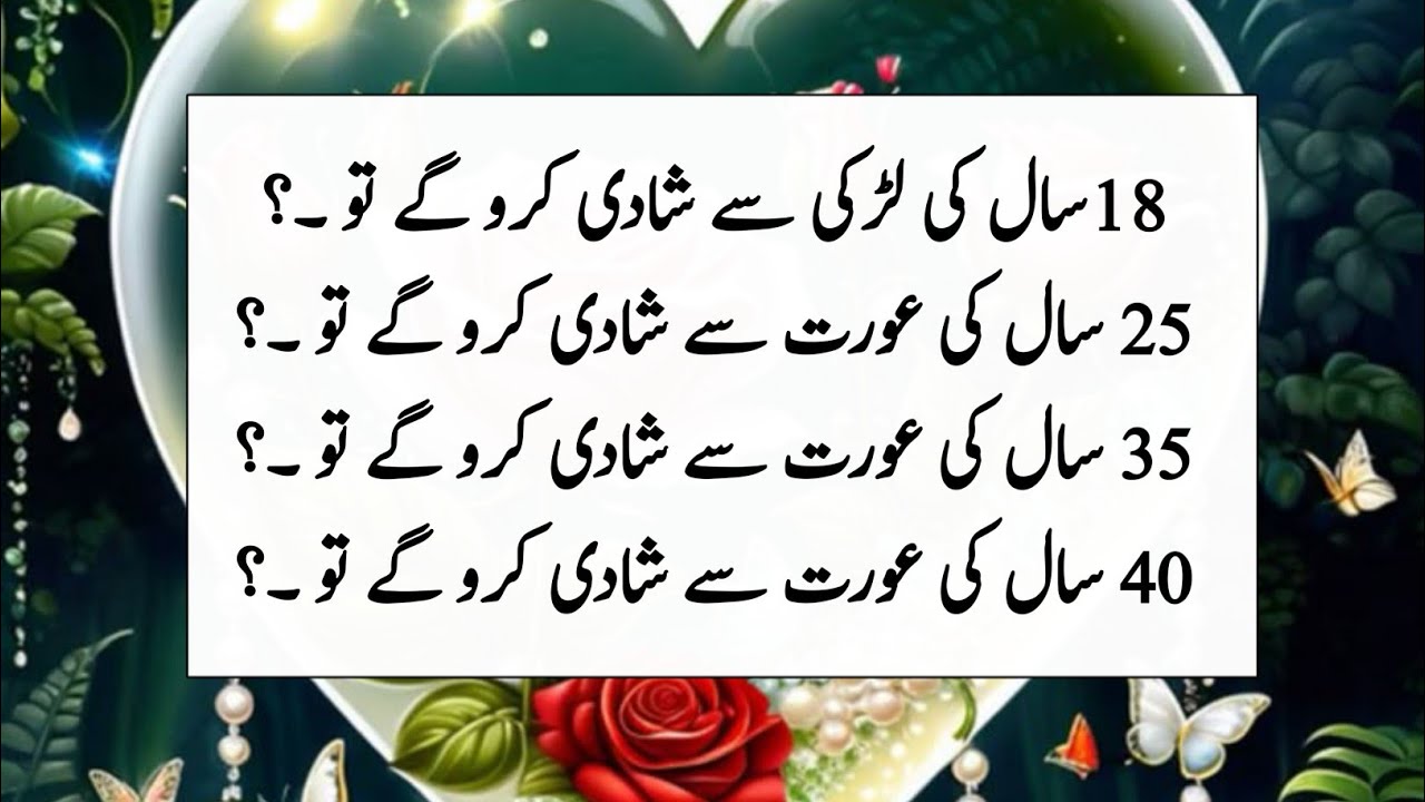Motivational Quotes In Urdu || Life changing quotes || Bano Qudsia Quotes || Islamic Quotes 