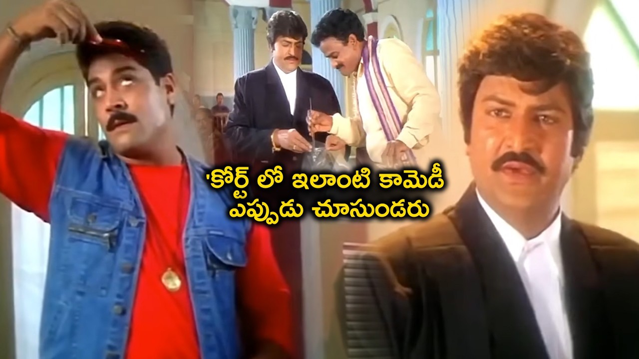 Srihari and Mohan Babu Latest Court COmedy Scene | Tanikella bharani | Best Telugu Court Scene