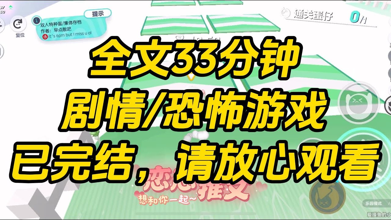 【完结文】被骗进恐怖游戏送死，我绑定了马甲系统。厉鬼问我名字，我一巴掌扇过去：「不孝逆子，亲妈的名字都记不住。」#一口气看完 #小说 #故事