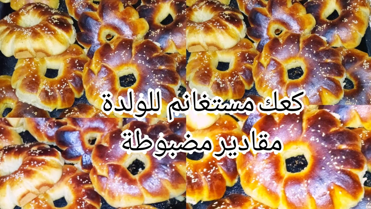 Пирожные 🥯 от жителей западного Мостаганема, без яиц и молока, рецепт нашей бабушки с секретом ус...