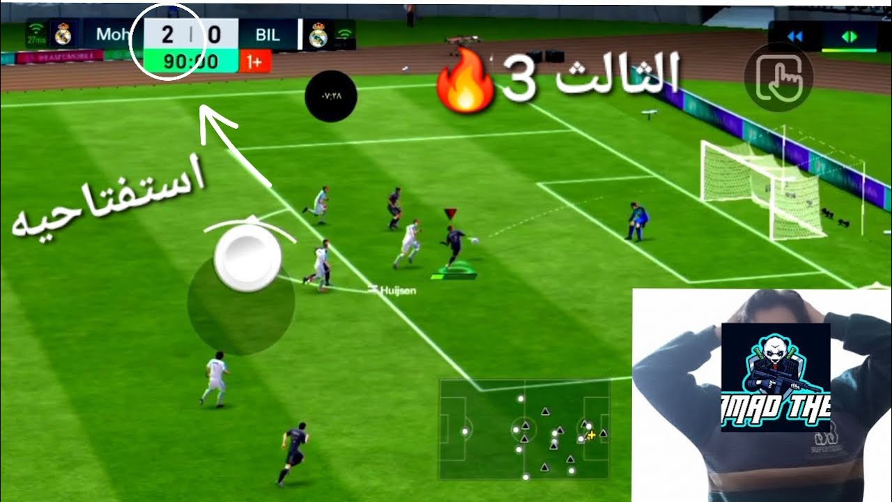 اول مقطع فيفا بعد انقطاع ❤️🔥🔥