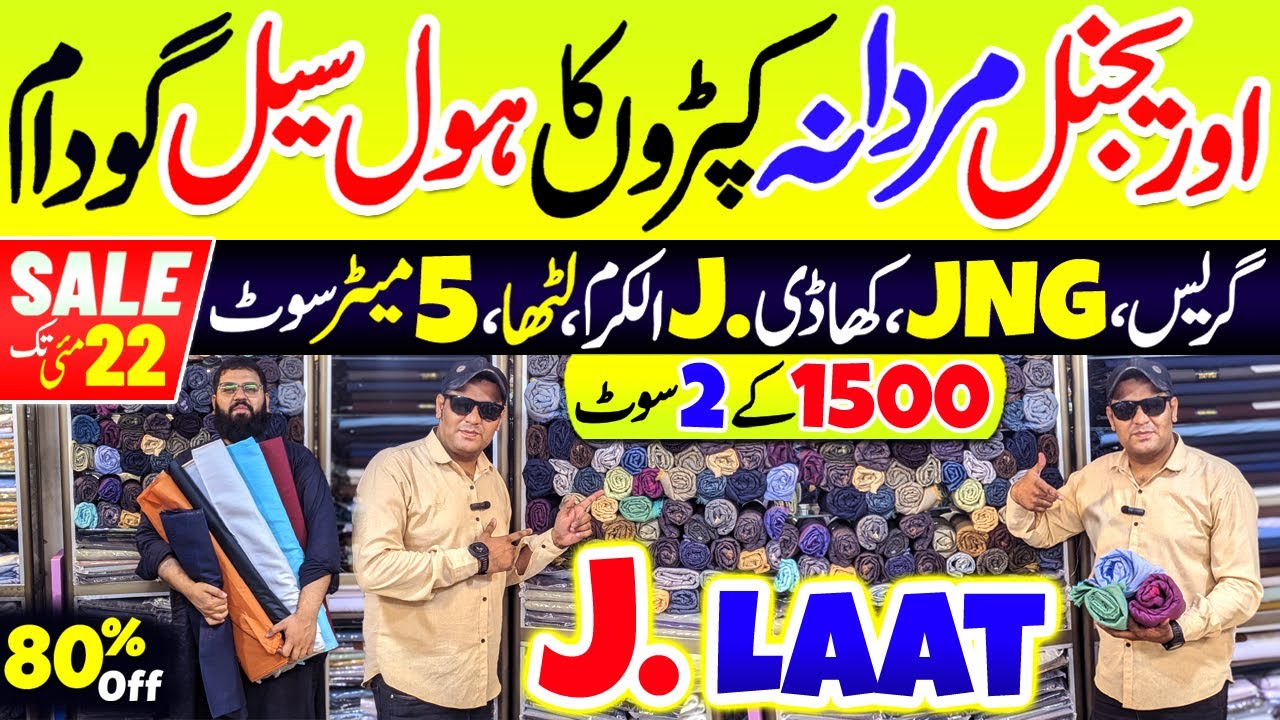 J. Laat STOCK 😱 Gents Suit Wholesale Market in Karachi | Gents Branded Suits | Khaadi | Bonanza