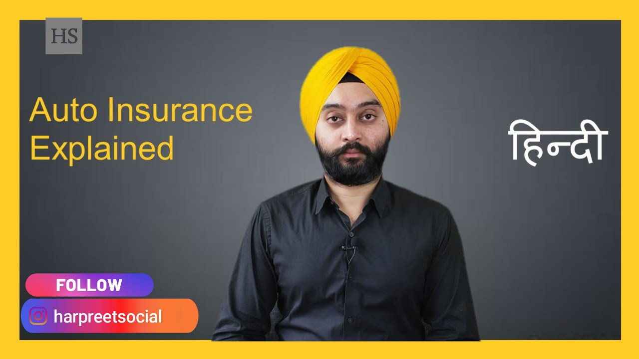 Auto Insurance explained in Canada (Hindi)