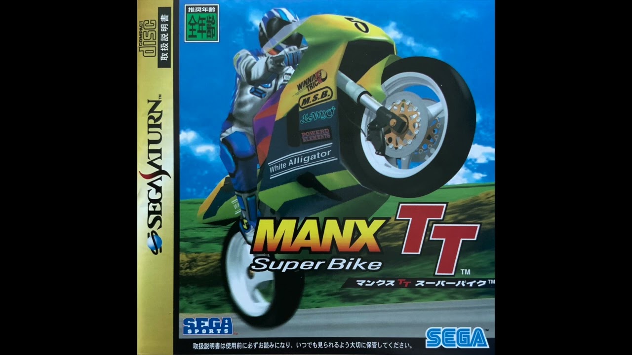 Manx TT SuperBike - Under The Windy Sky