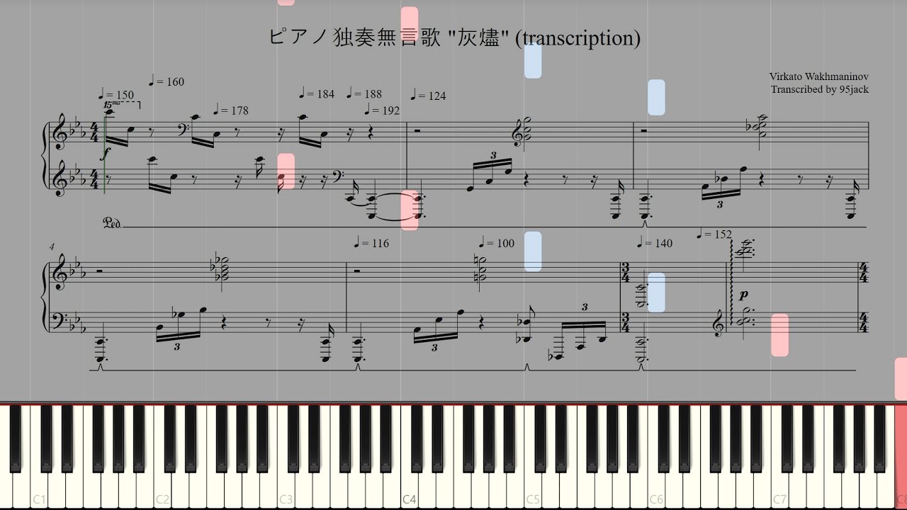 [BEMANI] Virkato Wakhmaninov - ピアノ独奏無言歌 