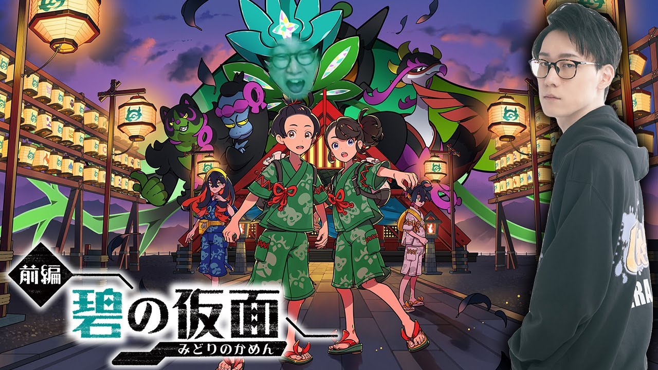 【現在227位】最終日間近なのでポケモンSVランクバトル放送します【ビエラ / スカーレット・バイオレット】