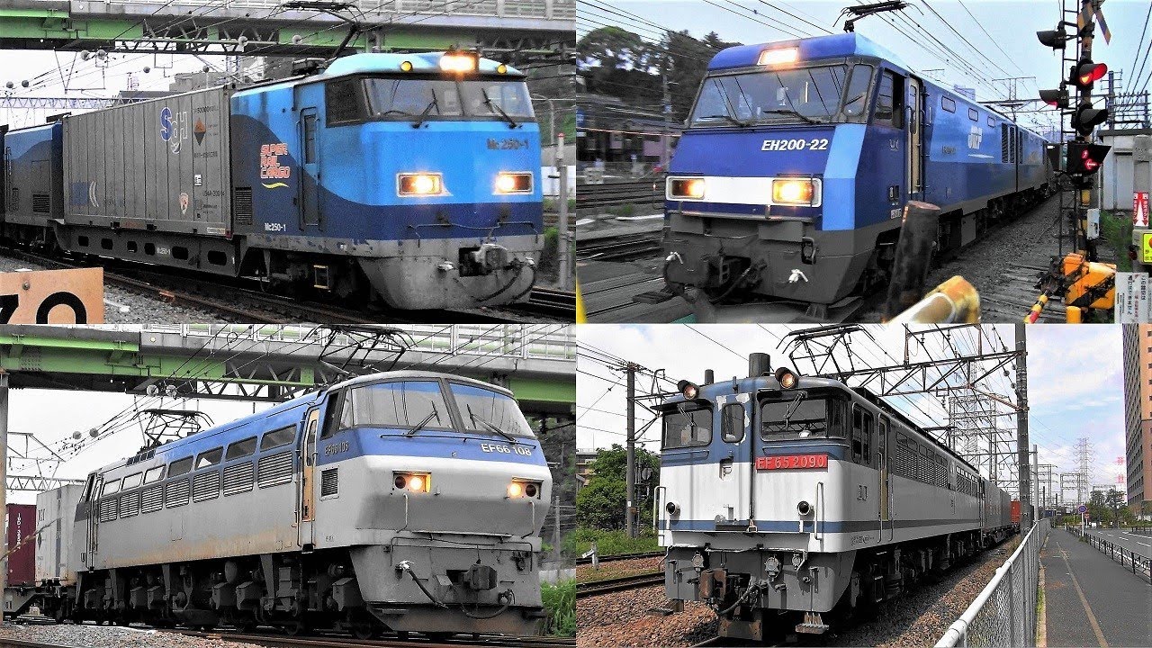 2020,5,12 貨物列車いろいろいっぱい31本 とどけげんき‼ 浜川崎と花月園前の豪快ジョイント‼ 神奈川県を力走する貨物列車と電車と爆走京急たち