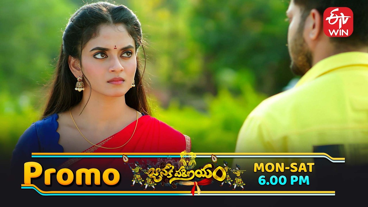 Janaki Parinayam Latest Promo | Episode No 31 |  9th March 2026 | ETV Telugu