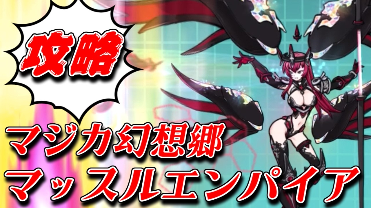 【にゃんこ大戦争】ジャンヌ第三形態をなるべく使って、ゼロレジェ新ステージ二種を生配信攻略！